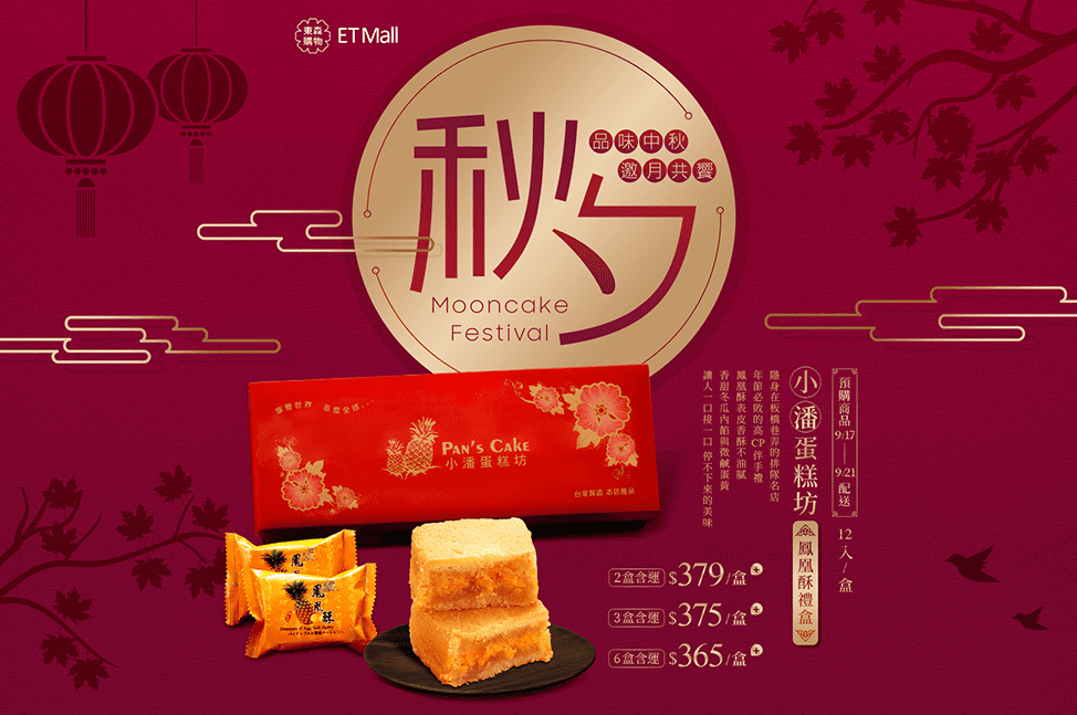 Latest Products Image